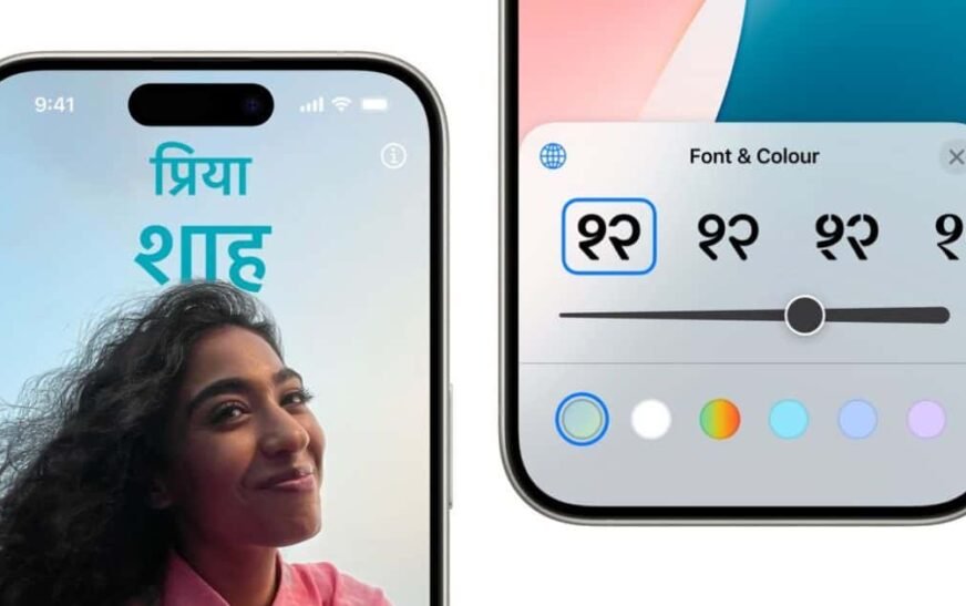 Siri parle hindi sous iOS 18 pour dévoiler une fonctionnalité centrée sur l’Inde