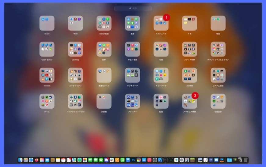 Apple supprime Launchpad dans MacOS 26 Tahoe, et les utilisateurs ne sont pas satisfaits